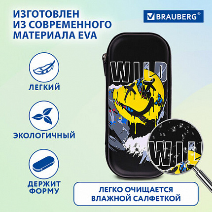 Пенал BRAUBERG, 1 отделение, 1 откидная планка, EVA, 22х10х5 см, "Wild face", 272337