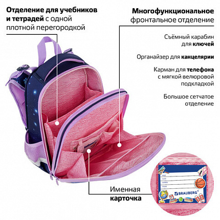 Ранец BRAUBERG PREMIUM, 2 отделения, с брелоком, "Кот с бабочками", СВЕТЯЩИЙСЯ, 38х29х16 см, 273099