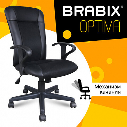 Кресло BRABIX "Optima MG-370", с подлокотниками, экокожа/ткань, черное, 531580