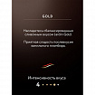 Кофе растворимый JARDIN "Gold" 400 г, сублимированный, ш/к 18732, 1873-08