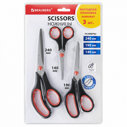 Ножницы BRAUBERG НАБОР 3 шт. (140, 190, 240 мм), эргономичные вставки, ВЫГОДНАЯ УПАКОВКА, 238168