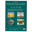 Бумага для гуаши и акрила А3 10 л., 235 г/м2, 297х420 мм, в папке, BRAUBERG ART CLASSIC, "Море", 117734