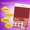 Цветной фетр МЯГКИЙ А4, 1 мм, 10 листов, 10 цветов, плотность 160 г/м2, Солнечный, ОСТРОВ СОКРОВИЩ, 660653