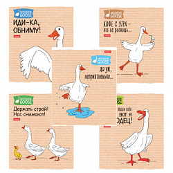 Тетрадь А5 48 л., HATBER скоба, клетка, обложка картон, "Гусь - веселюсь_Выпуск №2" (микс), 078789, 48Т5В1