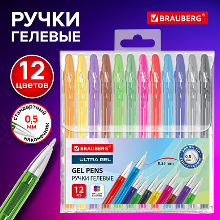Ручки гелевые BRAUBERG "ULTRA GEL", НАБОР 12 ЦВЕТОВ, стандартный наконечник 0,5 мм, линия письма 0,35 мм, 144278