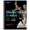 Тетради предметные, КОМПЛЕКТ 10 ПРЕДМЕТОВ, 48 л., глянцевый лак, BRAUBERG, "BLACK & BRIGHT", 403560