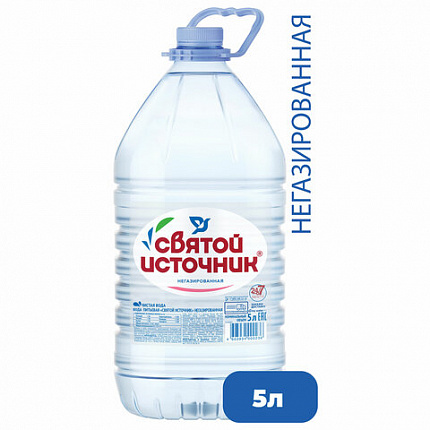 Вода негазированная питьевая СВЯТОЙ ИСТОЧНИК 5 л