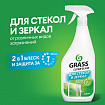 Средство для мытья стекол и зеркал 600 мл, GRASS "Clean glass", распылитель, 130600