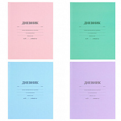 Дневник 1-11 класс 40 л., твердый, BRAUBERG, матовая ламинация, АССОРТИ, 107165
