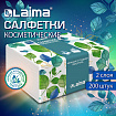 Салфетки косметические 200 шт. в упаковке, 2 слоя, 13,5х19 см, LAIMA PREMIUM UNIT PACK, 116357