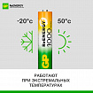 Батарейки аккумуляторные GP ReEnergy Ni-Mh КОМПЛЕКТ 4 шт. (ПРОМО 3+1), ААА (HR03), 950 mAh, 100AAAHC3/1RGY
