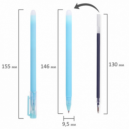 Ручки стираемые гелевые ЮНЛАНДИЯ "Лимонад", НАБОР 4 штуки, СИНИЕ, узел 0,5 мм, линия письма 0,35 мм, 143655
