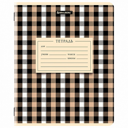 Тетрадь 24 л. BRAUBERG клетка, обложка картон, CLASSIC TEXTURE, 107306