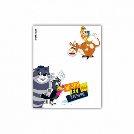 Обложки ПП для тетрадей и дневников ERICH KRAUSE "Простоквашино", КОМПЛЕКТ 12 шт., 80 мкм, 212х347 мм, 61123