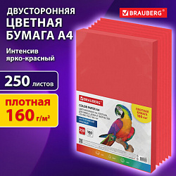 Бумага цветная ПЛОТНАЯ BRAUBERG, А4, 160 г/м2, 250 л., красная, интенсив, для печати, творчества, 116672