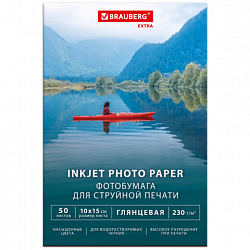 Фотобумага глянцевая, 10х15 см, 230 г/м2, односторонняя, 50 листов, BRAUBERG EXTRA, 364474