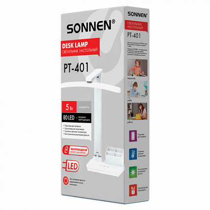 Настольная лампа / светильник беспроводная SONNEN PT-401, органайзер, USB, LED, 5 Вт, 3 режима, 238779