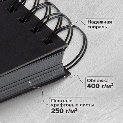 Фотоальбом 30х32 см, 48 черных листов, уголки, стикеры, ручка, клей, BRAUBERG Black Line, 880650