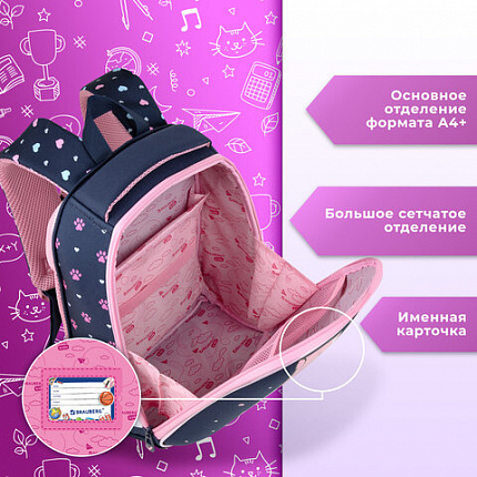 Ранец BRAUBERG KIDS START, 1 отделение, 2 кармана, Anti-gravity, 35х26х13 см, 273150