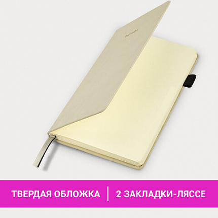 Блокнот А5 138x213 мм, BRAUBERG "Velvet", резинка, держатель, 80 л., клетка, бежевый, 116240