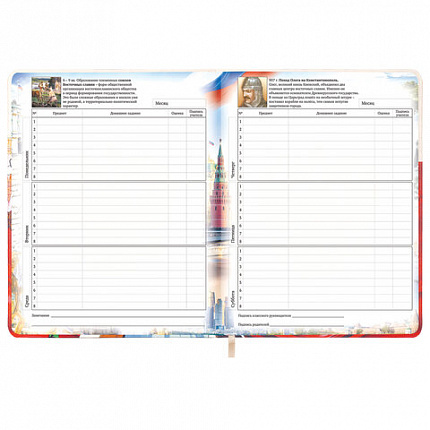 Дневник 1-11 класс 48 л., кожзам (твердая), печать, цветной блок, BRAUBERG, "Великие Люди", 107232