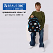 Рюкзак BRAUBERG OPTIMA, 2 отделения, с брелоком, "Открытый космос", 36х27х18 см, 272095