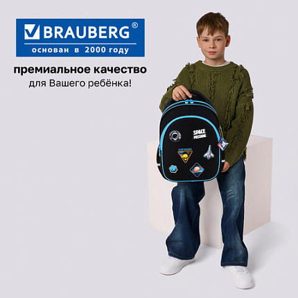 Рюкзак BRAUBERG OPTIMA, 2 отделения, с брелоком, "Открытый космос", 36х27х18 см, 272095