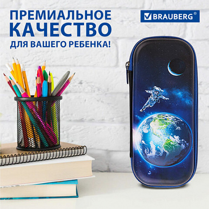 Пенал BRAUBERG, 1 отделение, 1 откидная планка, EVA, 22х10х5 см, "Planet", 272336