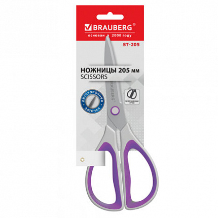 Ножницы BRAUBERG "STYLE", 205 мм, прорезиненные симметричные ручки, ассорти, 274315