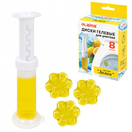 Диски гелевые, освежитель и очиститель для унитаза / писсуара, 8 дисков 44 г, LAIMA, "Лимон", шприц, 609795