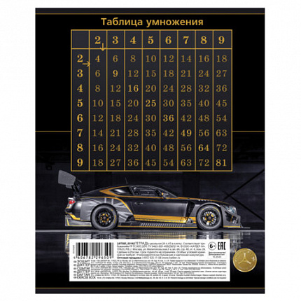 Тетрадь 12 л., HATBER клетка, обложка картон, "В мире авто" (микс в спайке), 080067, 12Т5В1