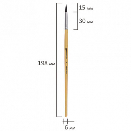 Кисть BRAUBERG, белка, круглая, № 4, 200181