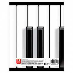 Тетрадь для нот А4, 24 л., BRAUBERG, обложка мелованный картон, вертикальная, на скобе, BRAUBERG, "Музыка", 125417