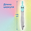 Готовальня BRAUBERG SCHOOL KIT, 8 предметов, циркуль 115 мм, чертежные принадлежности, мятный цвет, 210705