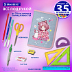 Пенал BRAUBERG, 1 отделение, 2 откидные планки, полиэстер, 21х14 см, "Anime friends", 272319