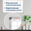 Доска-планинг НА МЕСЯЦ магнитно-маркерная 60х90 см, алюминиевая рамка, BRAUBERG "Extra", 237564