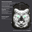 Ранец BRAUBERG SHINY, 2 отделения, с брелоком, "Тигр", СВЕТЯЩИЙСЯ РИСУНОК, 38х28х14 см, 270698