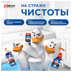 Освежитель/очиститель для унитаза/писсуара 3 шт., ТУАЛЕТНЫЙ УТЕНОК "Видимый эффект", стикер чистоты, 358978