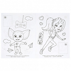 Раскраска с наклейками, АССОРТИ, А4, 214х290 мм, 16 стр., 16 наклеек, УМКА