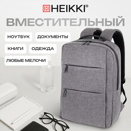 Рюкзак HEIKKI ACCORDANCE (ХЕЙКИ) универсальный, отделение для ноутбука, серый, 41х30x12 см, 273902