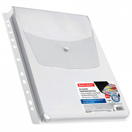Папка-файл с перфорацией 1 штука с кнопкой БОЛЬШОЙ ВМЕСТИМОСТИ до 250 л., ПВХ 180 мкм, BRAUBERG, 271831