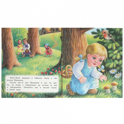 Книжка для детей "СКАЗКИ И СТИХИ МАЛЫШАМ", ассорти, 163х190 мм, 16 страниц, УМКА