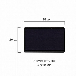 Подушка сменная 47х18 мм, синяя, для GRM 220, 226, 4820, 4822, 4836, 4846, 178406017