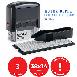 Штамп самонаборный 3-строчный, оттиск 38х14 мм, синий без рамки, TRODAT IDEAL 4911 P2, КАССА, 168224