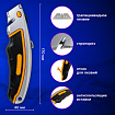 Нож универсальный мощный алюминиевый BRAUBERG "Heavy duty", автофиксатор, резиновые вставки, 238735