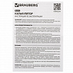 Калькулятор настольный BRAUBERG EXTRA-12-BK (206x155 мм), 12 разрядов, двойное питание, ЧЕРНЫЙ, 250481