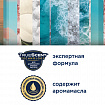 Освежитель воздуха аэрозольный 300 мл, GLADE "Морской"