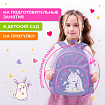 Рюкзак BRAUBERG KIDS PLAY детский, 1 отделение, 3 кармана, "Очаровательная зайка", 29х23х12 см, 271390