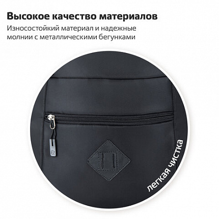 Рюкзак BRAUBERG DYNAMIC универсальный, эргономичный, черный, 43х30х13 см, 270801
