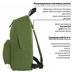 Рюкзак BRAUBERG СИТИ-ФОРМАТ один тон, универсальный, зеленый, 41х32х14 см, 225382